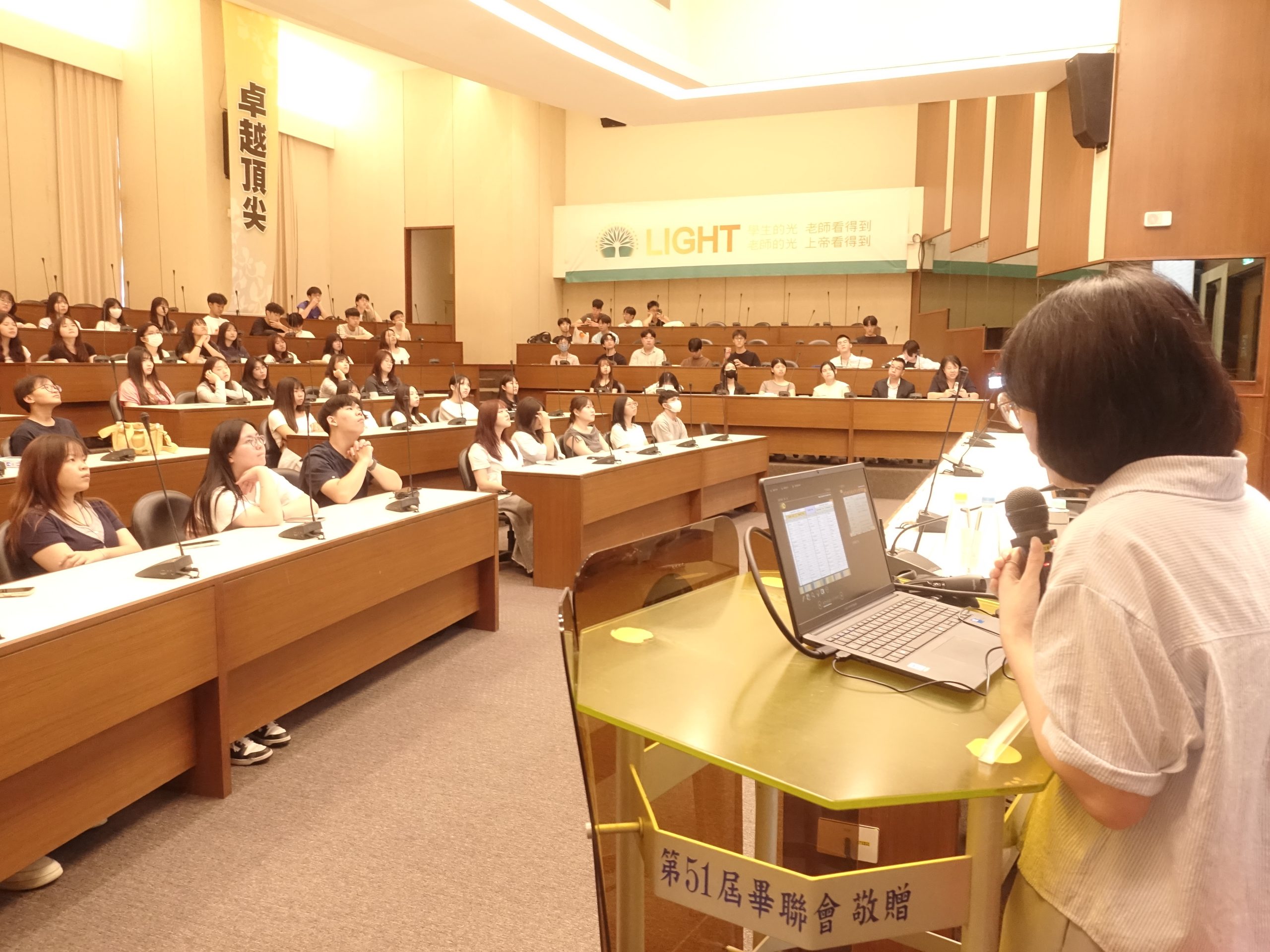 115-1 新生學涯體驗營 日期：115/09/07-115/09/09