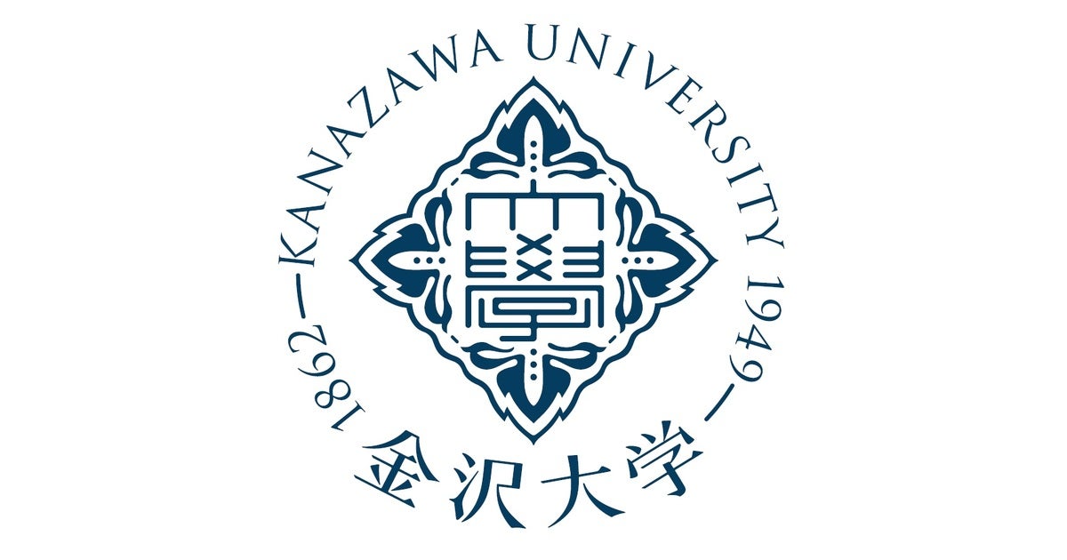 金澤大學